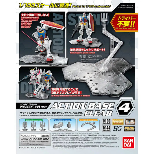 Gundam Action Base 4 CLEAR