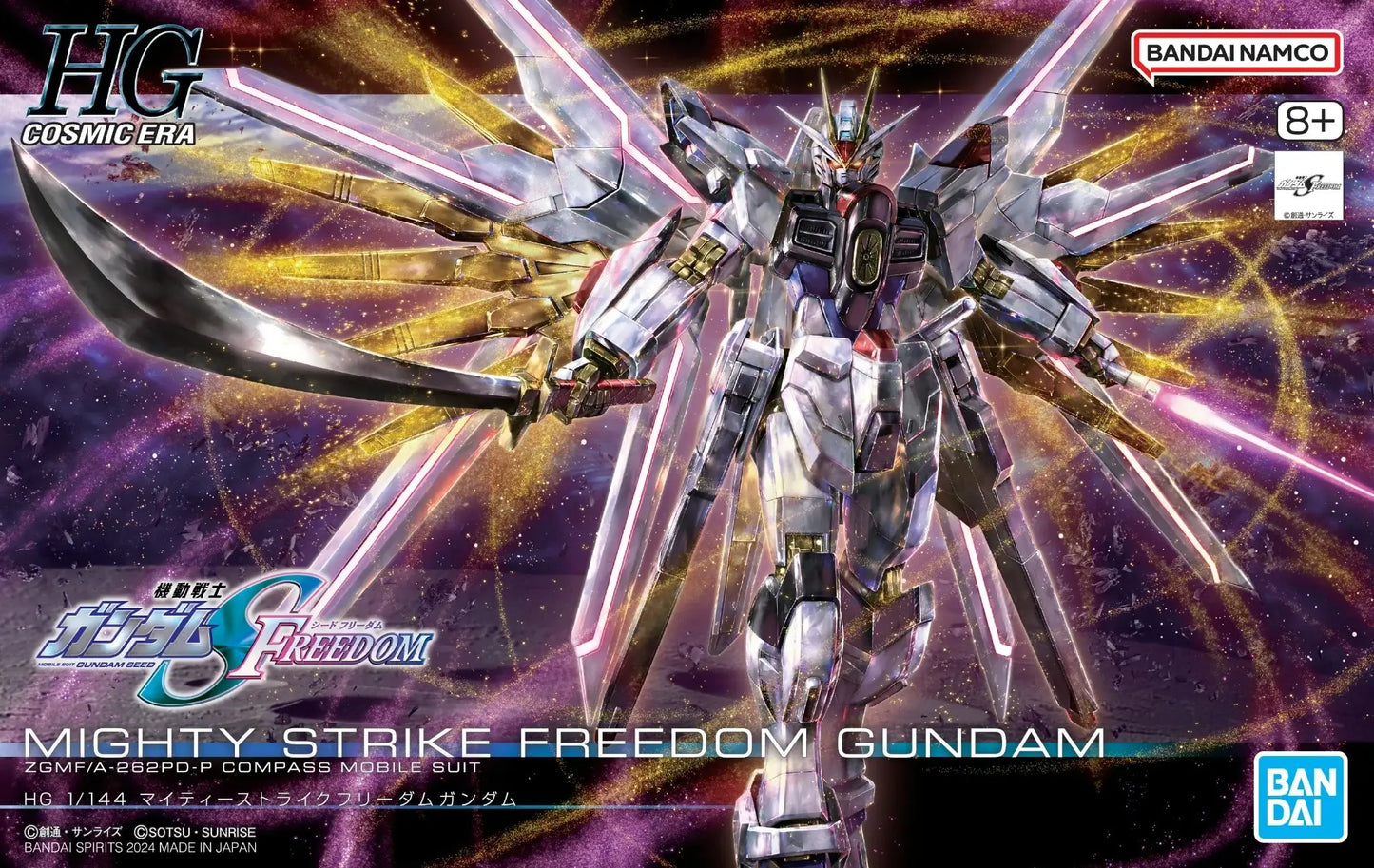 1/144 HG MIGHTY STRIKE FREEDOM GUNDAM