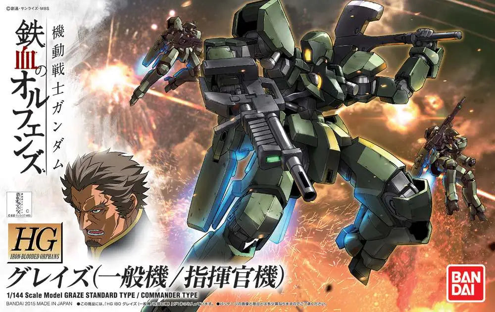 1/144 HG GRAZE