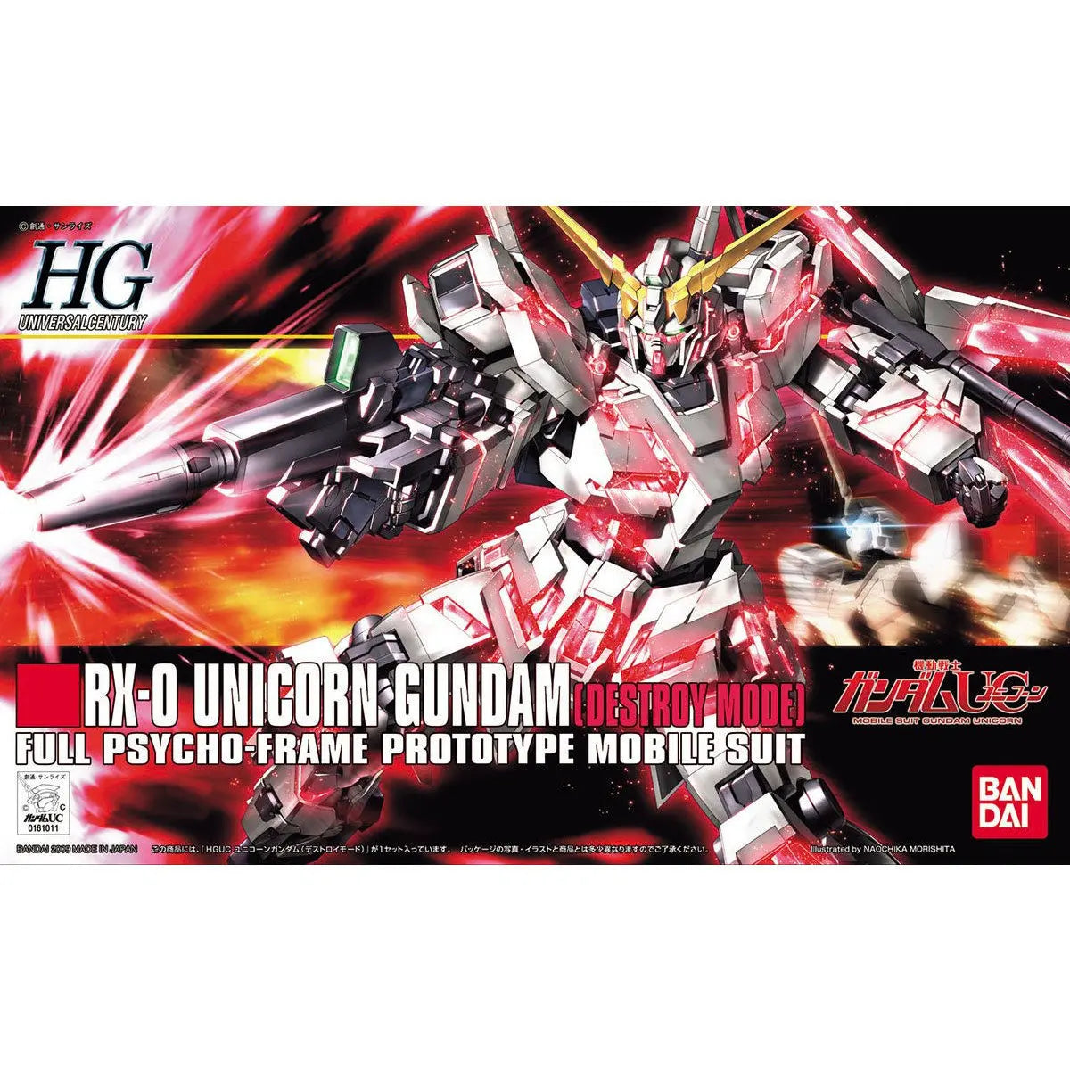 1/144 RX0 Unicorn Gundam Destr Mode Box