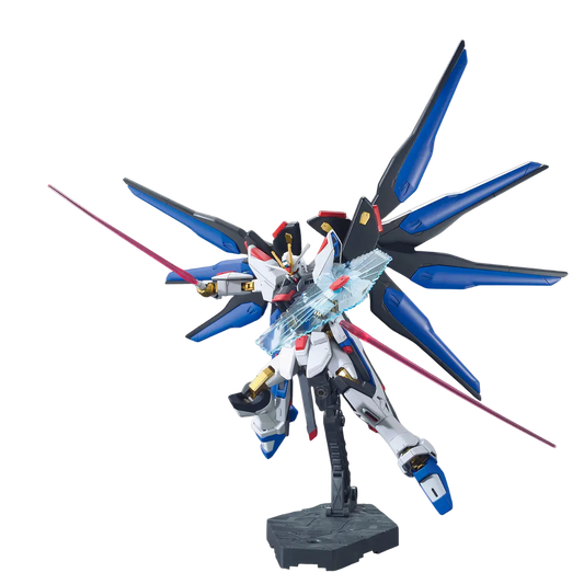 1/144 HG Strike Freedom Gundam