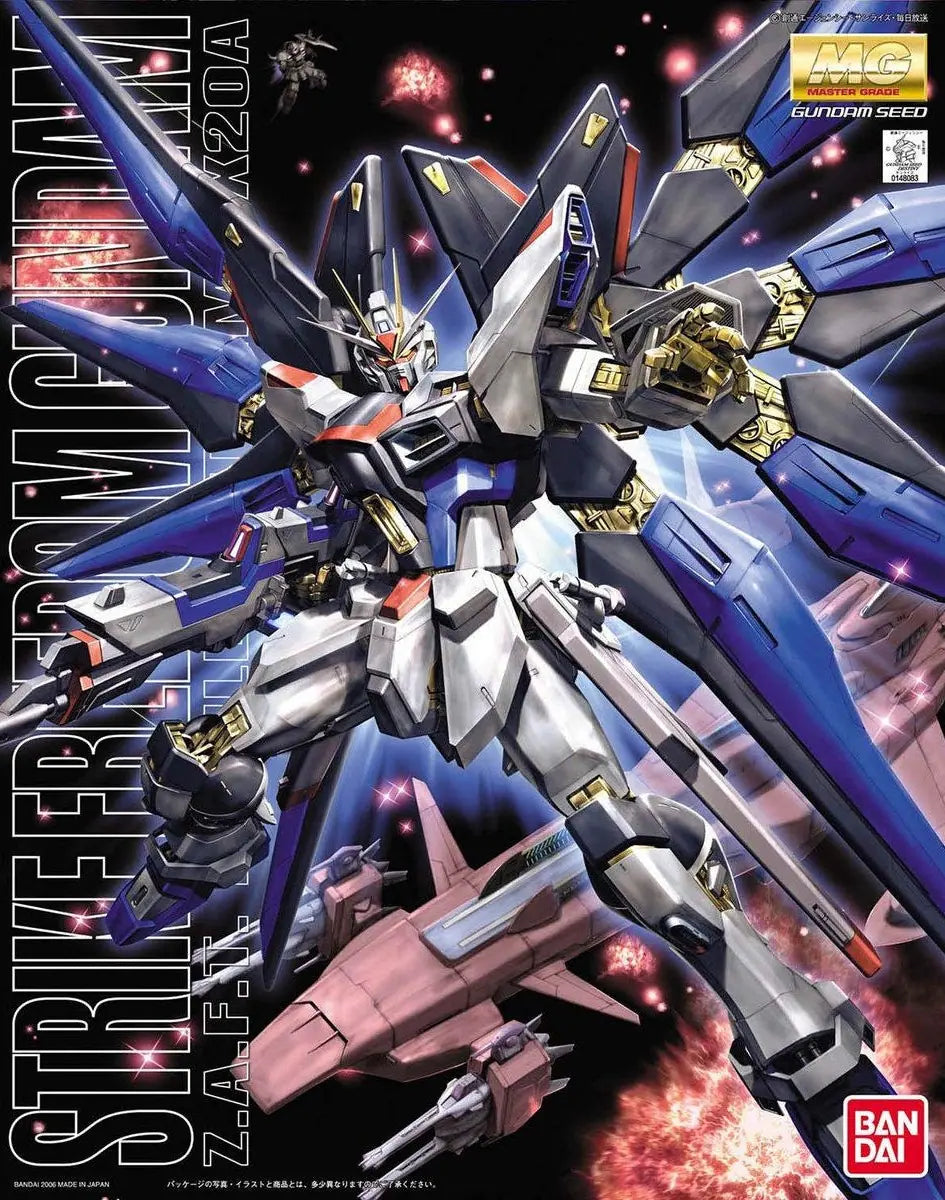 1/100 MG GUNDAM STRIKE FREEDOM