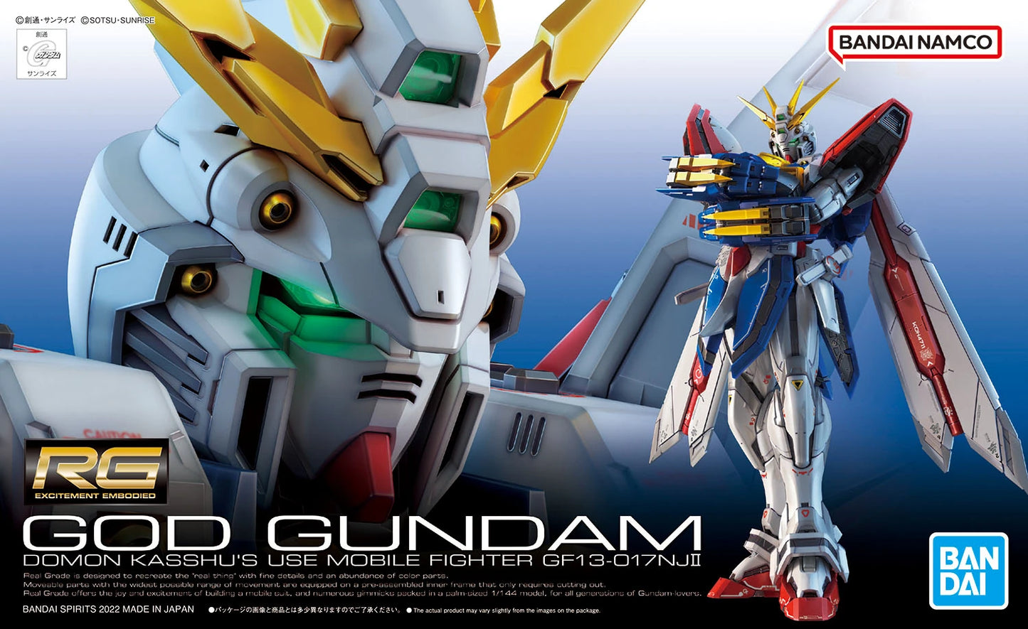 1/144 RG GOD GUNDAM
