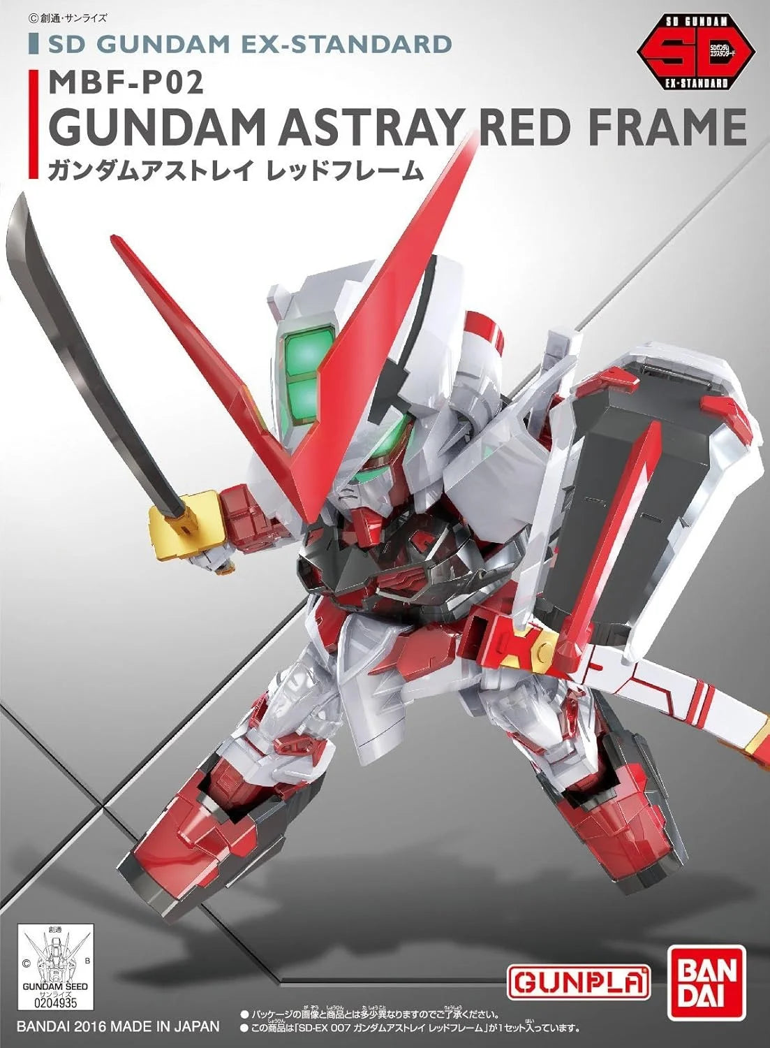 SD EX Astray Red Frame Box