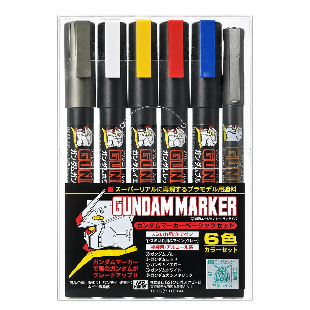 Gundam Marker Basic Set 1 (6 St.)