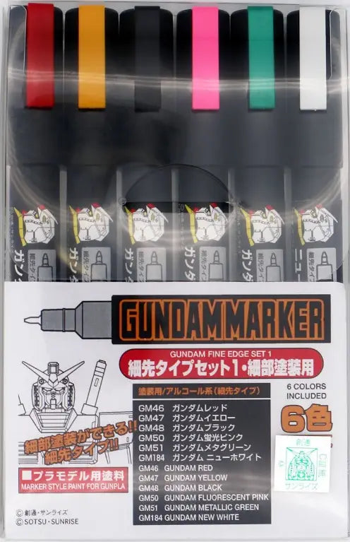 gundam marker fine
