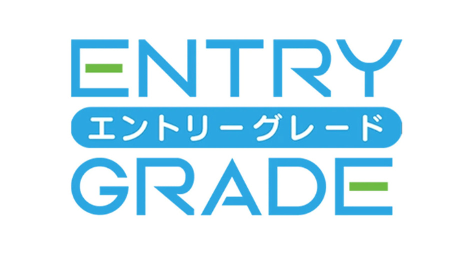 Entry Grade
