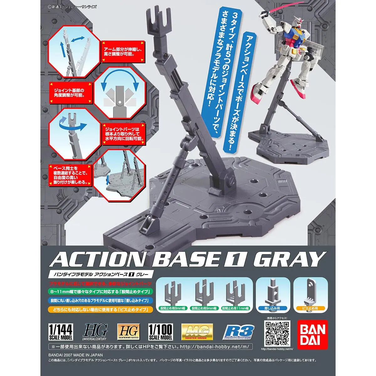 Action Base 1 Gray 2