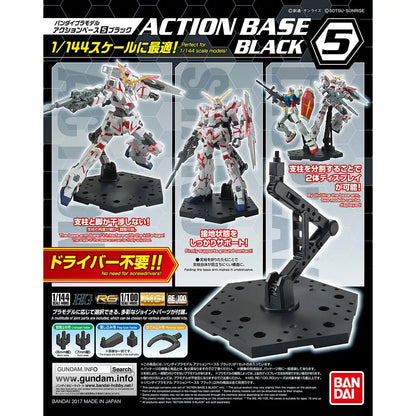 Gundam Action Base 5 Black