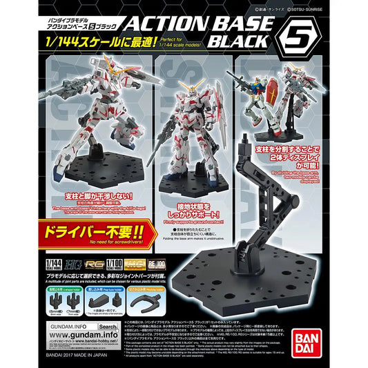 Gundam Action Base 5 Black