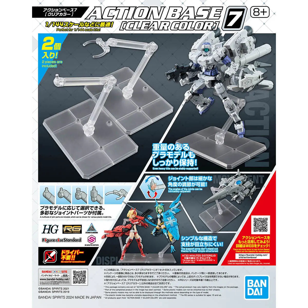 Gundam Action Base 7 CLEAR