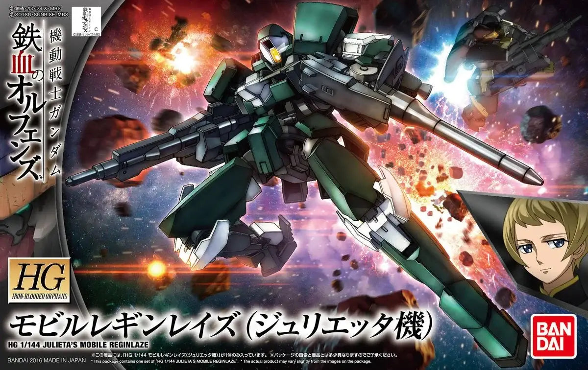 1/144 HG Julietas Mobile Reginlaze