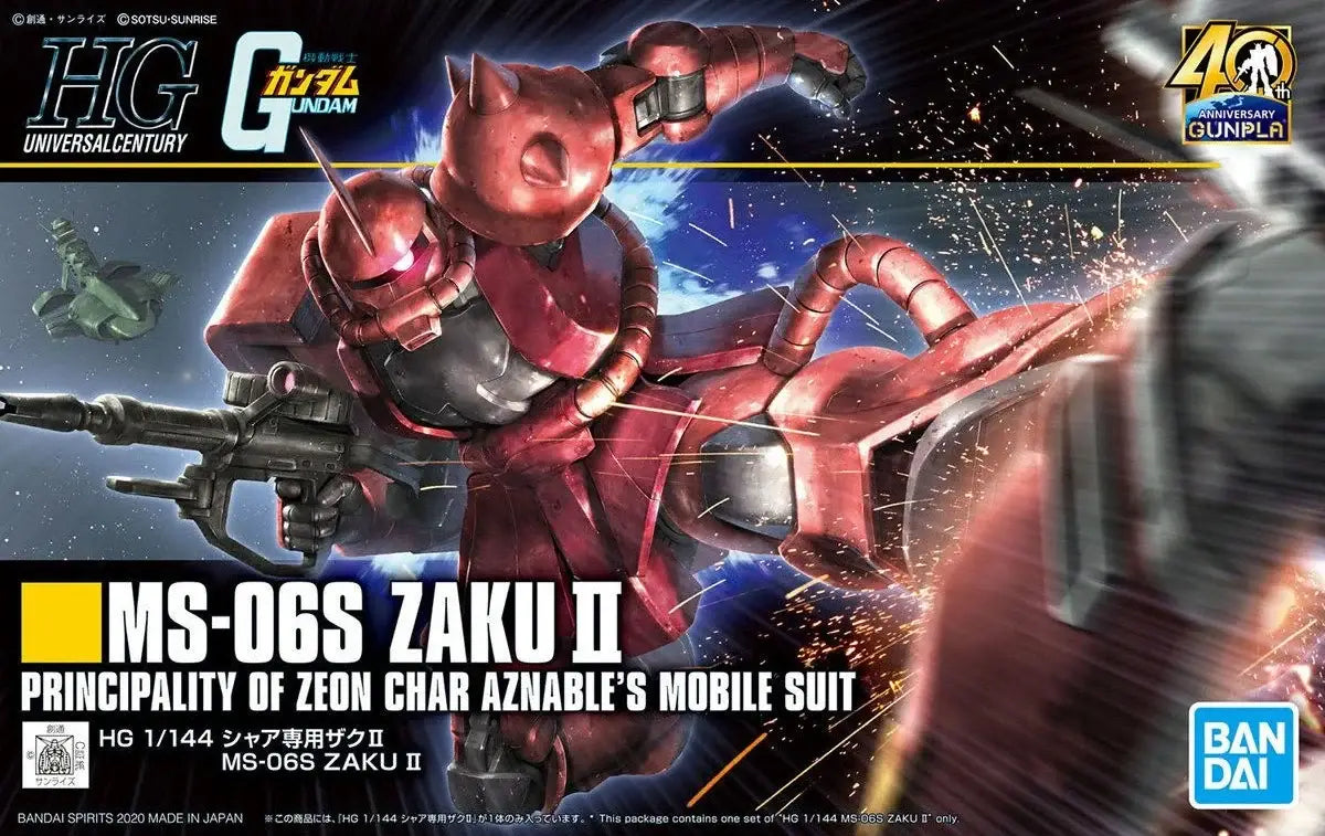 1/144 HG MS-06S ZAKU II