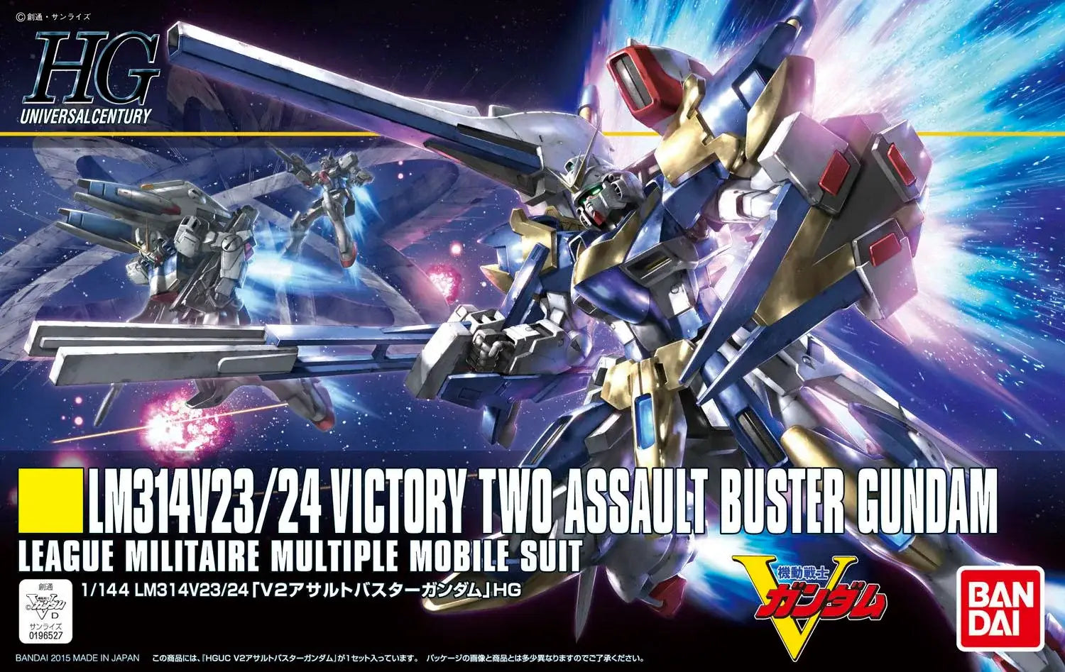 1/144 HG V2 ASSAULT BUSTER GUNDAM