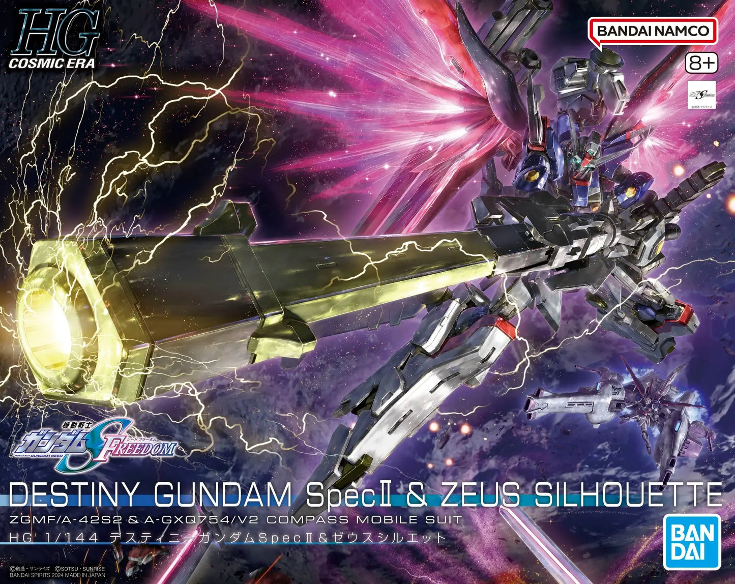 1/144 HG DESTINY GUNDAM SpecⅡ& ZEUS SILHOUETTE