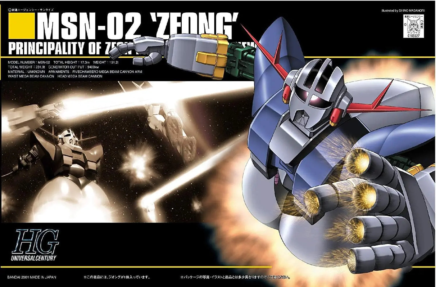 1/144 HG MSN-02 ZEONG