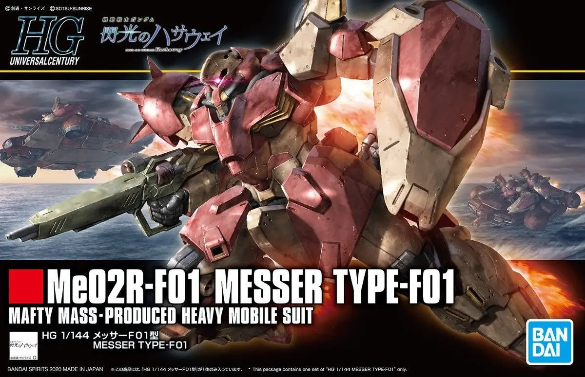 1/144 HG MESSER TYPE-F01