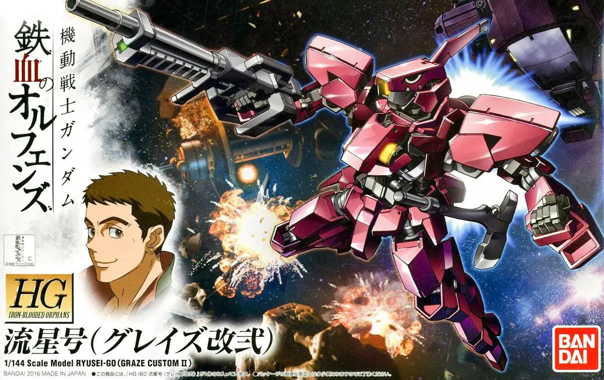 1/144 HG RYUSEI-GO (GRAZE CUSTOM II)