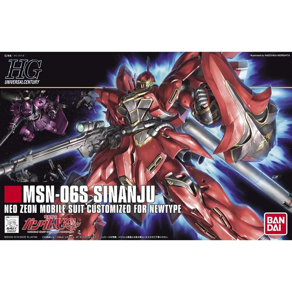 1/144 HG Sinanju Box