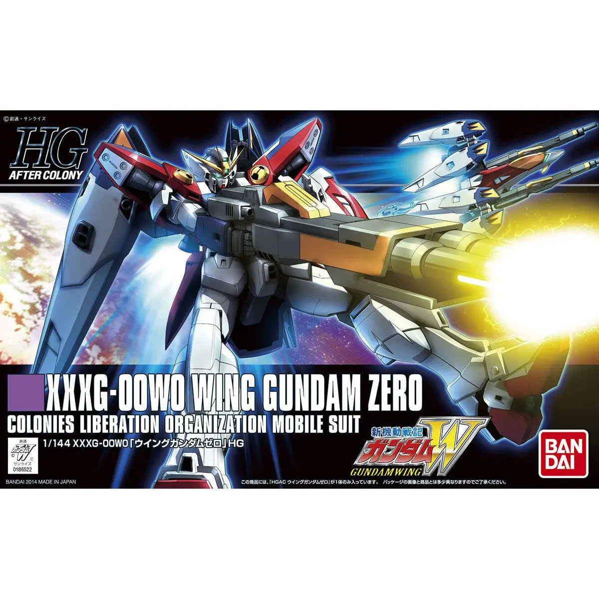 1/144 HG Wing Gundam Zero Box