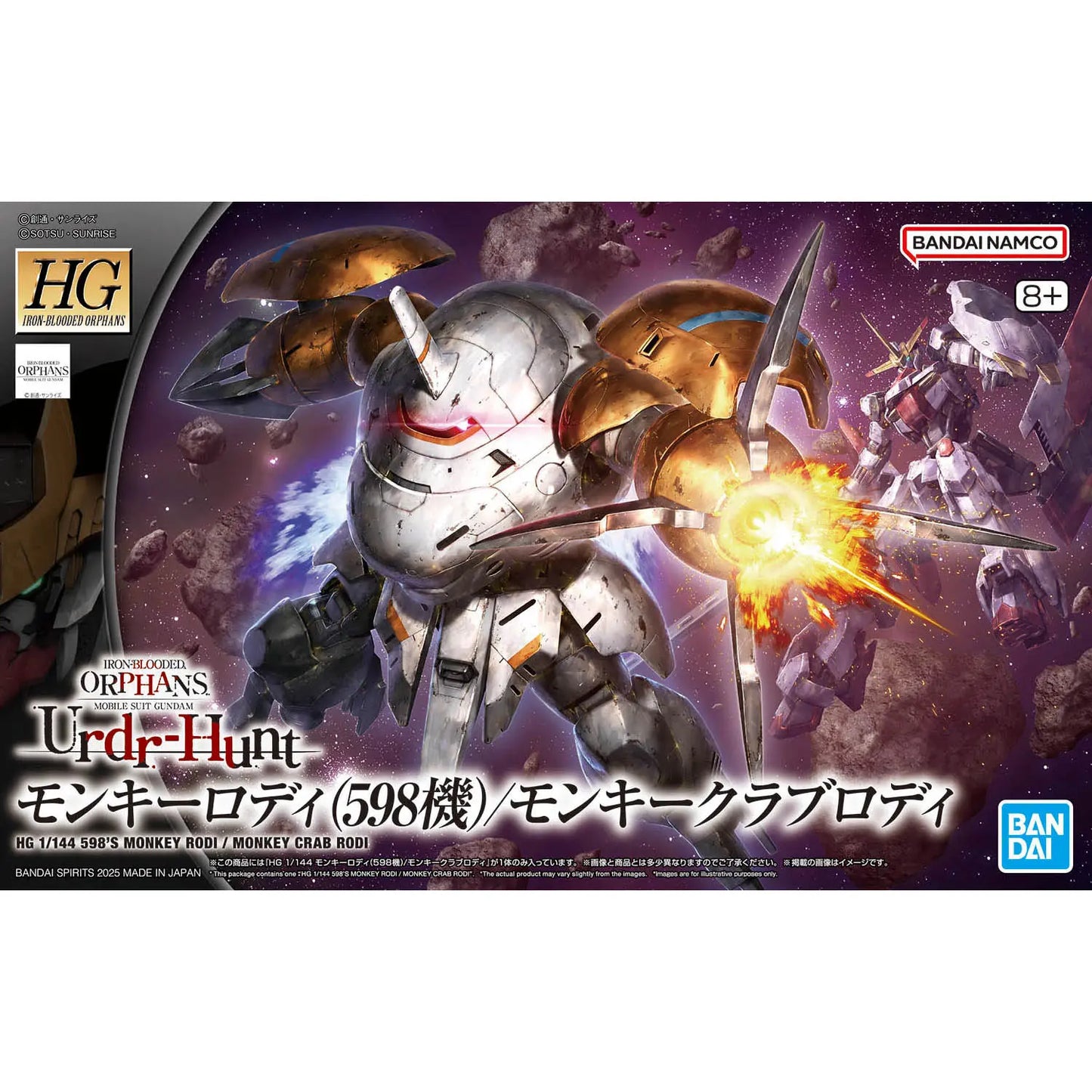 1/144 HG MONKEY CRAB RODI