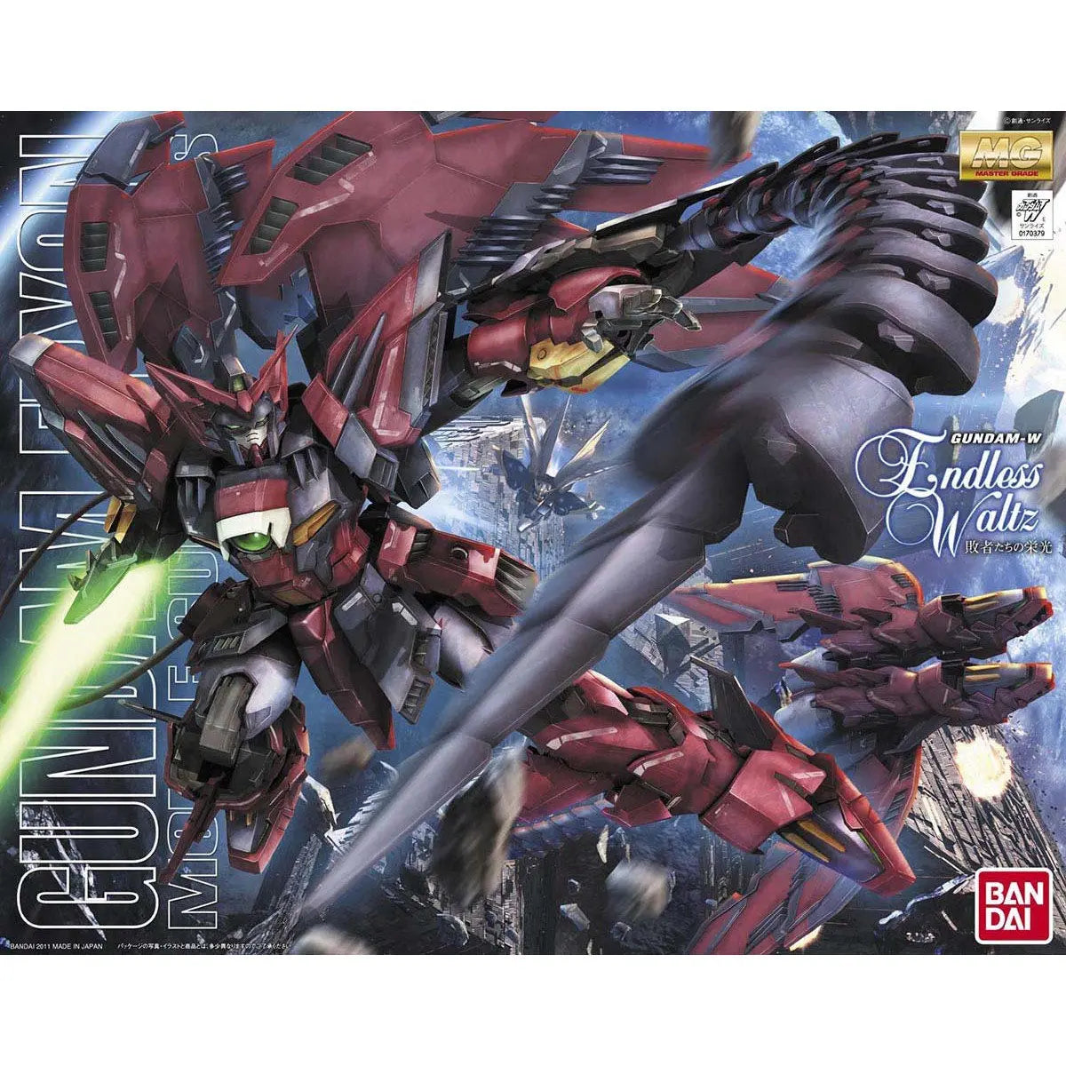 1/100 MG GUNDAM EPYON EW