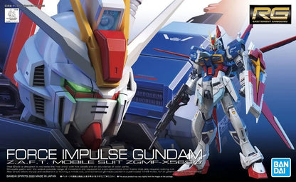 1/144 RG FORCE IMPULSE GUNDAM