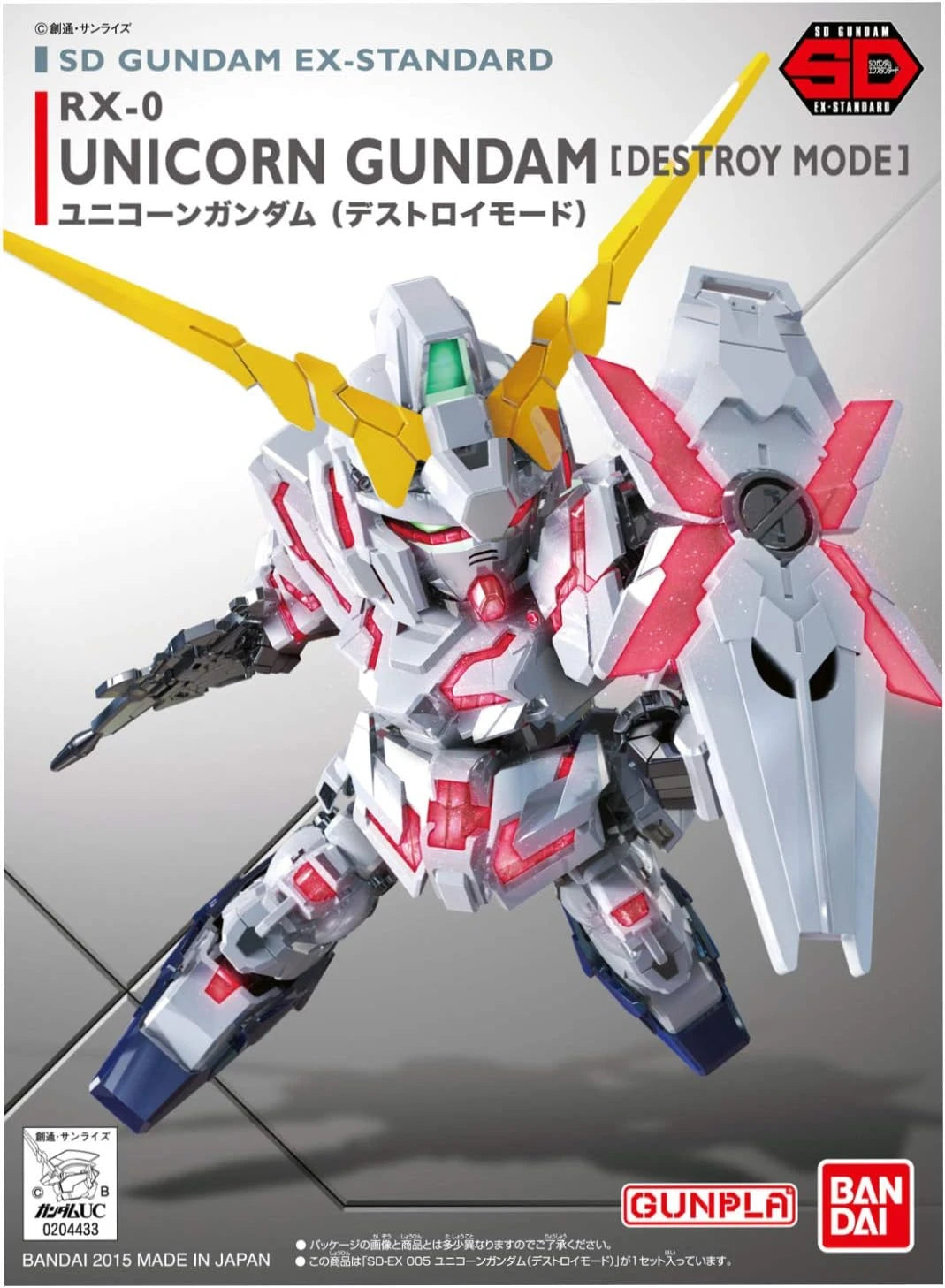 SD RX-0 Gundam Unicorn destroy ex std 005