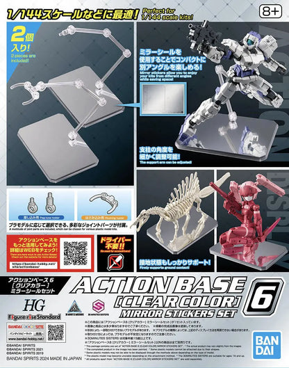 Gundam Action Base 6 CLEAR Mirror Sticker Set