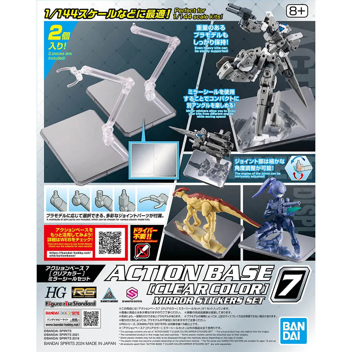 Gundam Action Base 7 CLEAR Mirror Sticker Set
