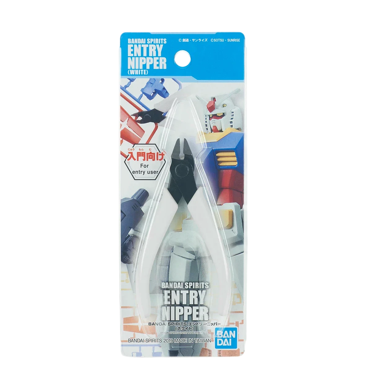 Bandai Spirits Entry Nipper White