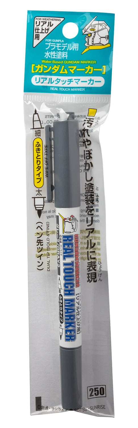 Gundam Marker: GM402 Real Touch Marker Gray 2 (Renewal)