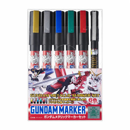 Gundam Marker Metallic Set